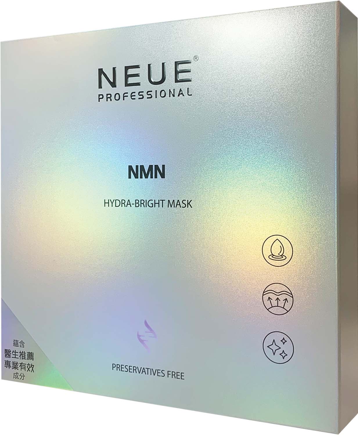 NEUE®水潤亮白面膜零瑕疵淨白肌面膜 