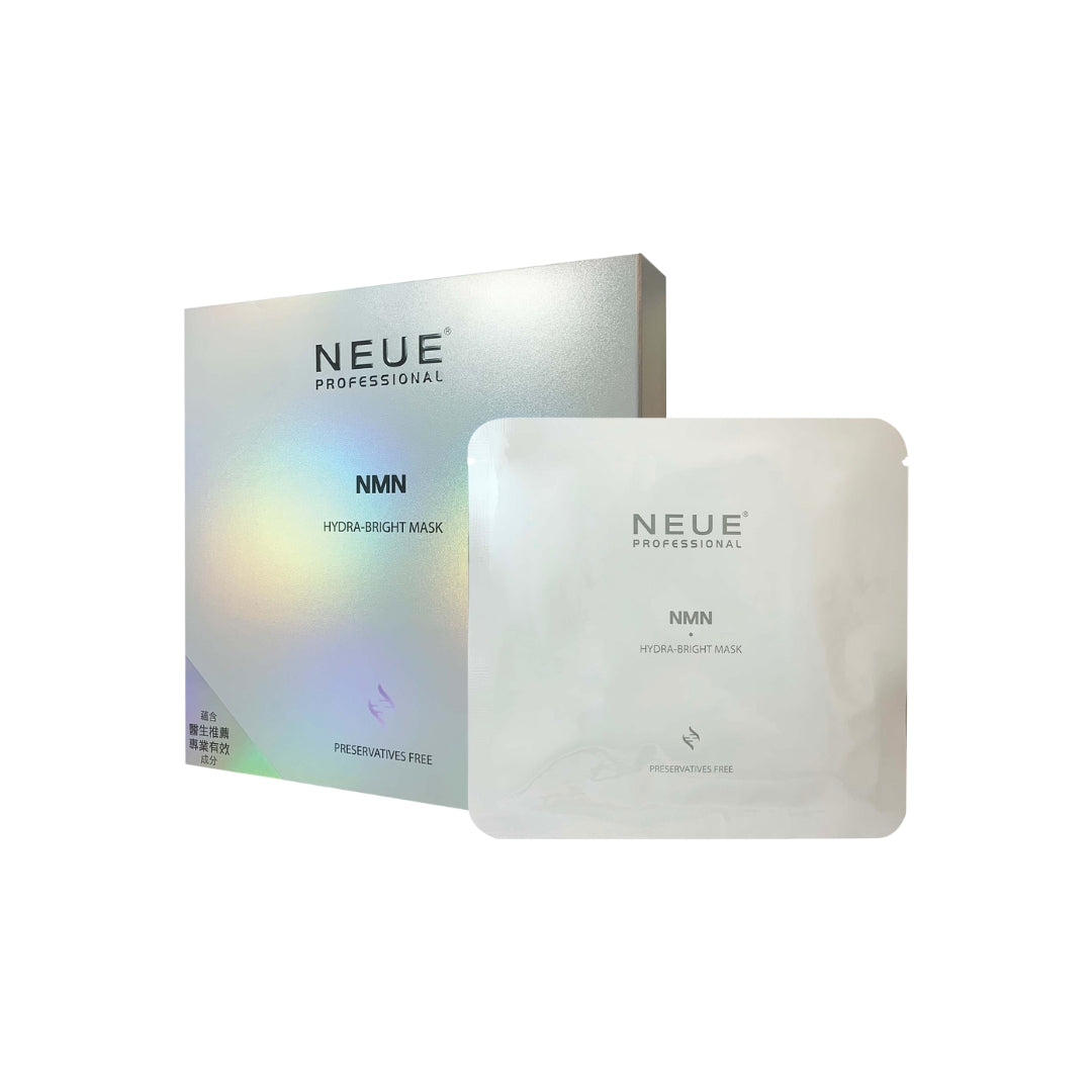 NEUE®水潤亮白面膜零瑕疵淨白肌面膜 