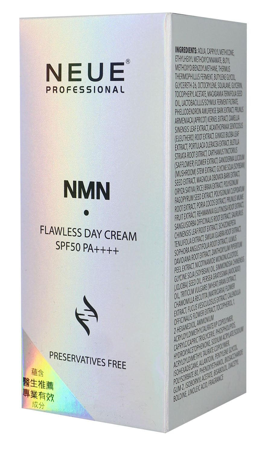 NEUE®無瑕日霜 日間乳霜（SPF50 PA+++）